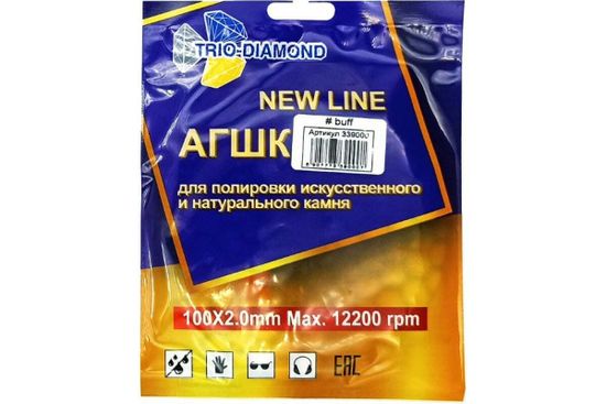 Алмазный гибкий шлифовальный круг Черепашка 100 Trio Diamond