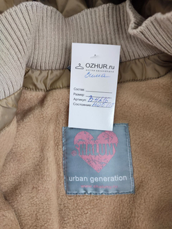 Куртка Shaluny светлая на 13 лет, новая