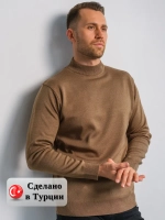 Джемпер Турция тонкий теплый с горлом