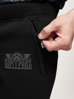 Black sports trousers