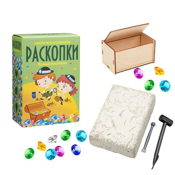 Большой набор для проведения раскопок