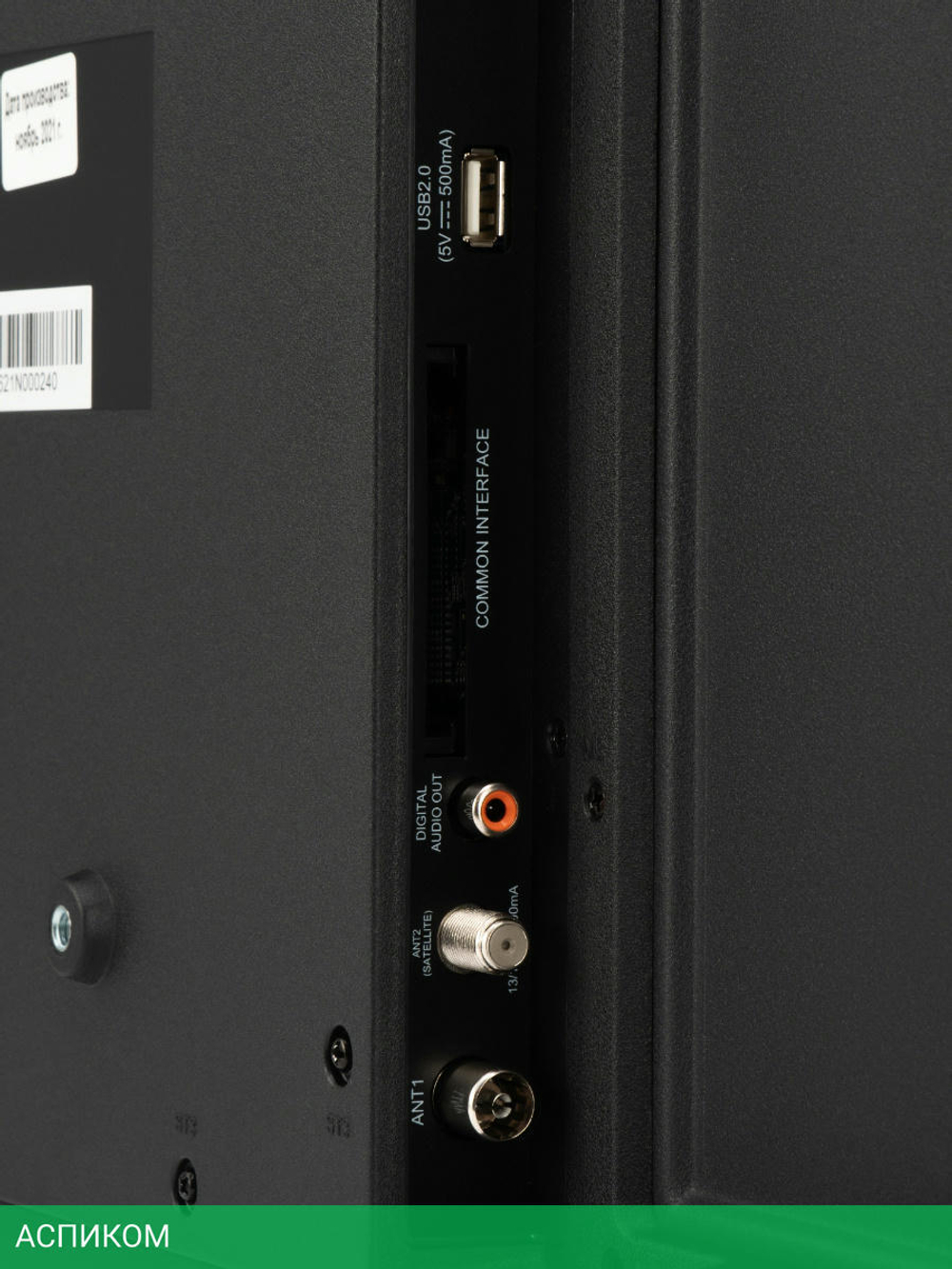 Телевизор LED Starwind 43" SW-LED43UB403