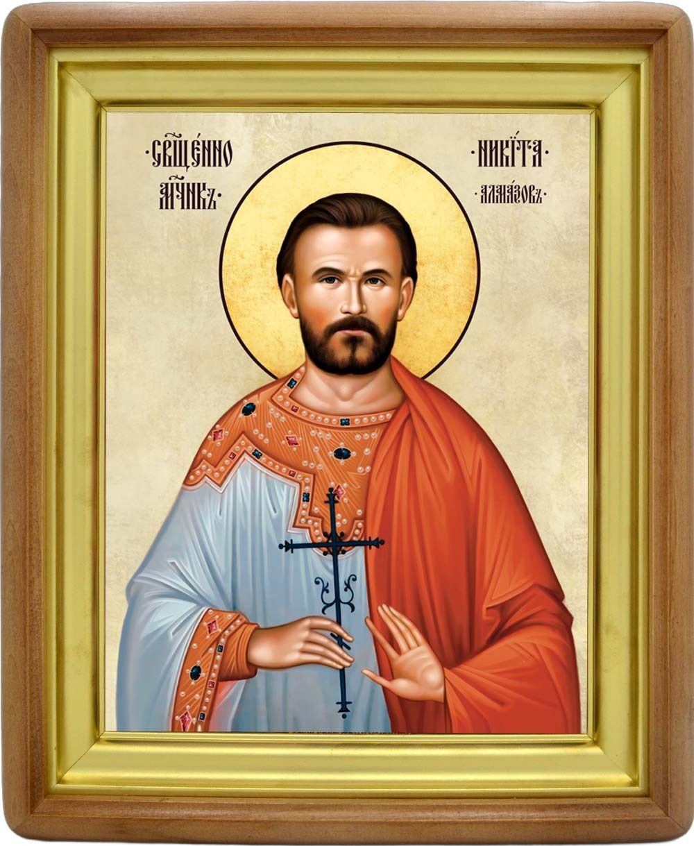 Никита Алмазов священномученик. Икона на холсте.