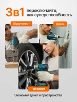 Гайковерт аккумуляторный ударный бесщеточный мощный