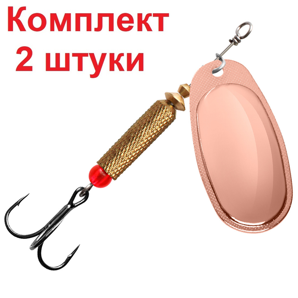 Блесна вертушка для рыбалки ESTI ROCKET-5 17,0g, золото