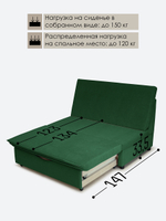 Диван "Экономик" Студия-Ф 120 см