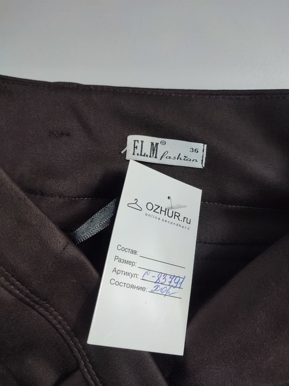 Брюки F.L.M. Fashion классические 42 размер
