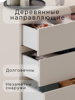 Комод для одежды Марм 70х35х67 см с 3 ящиками без скосов