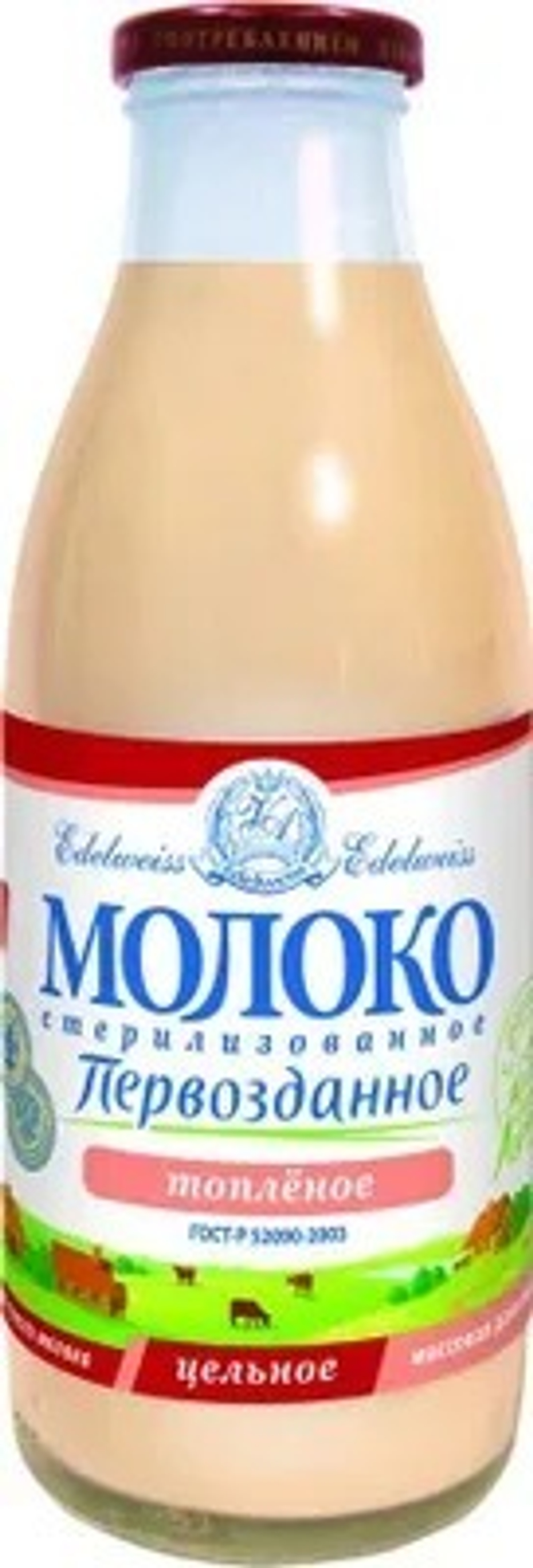 Молоко стерилизованное топленое, 750мл, 4.3%, стекло "Первозданное"