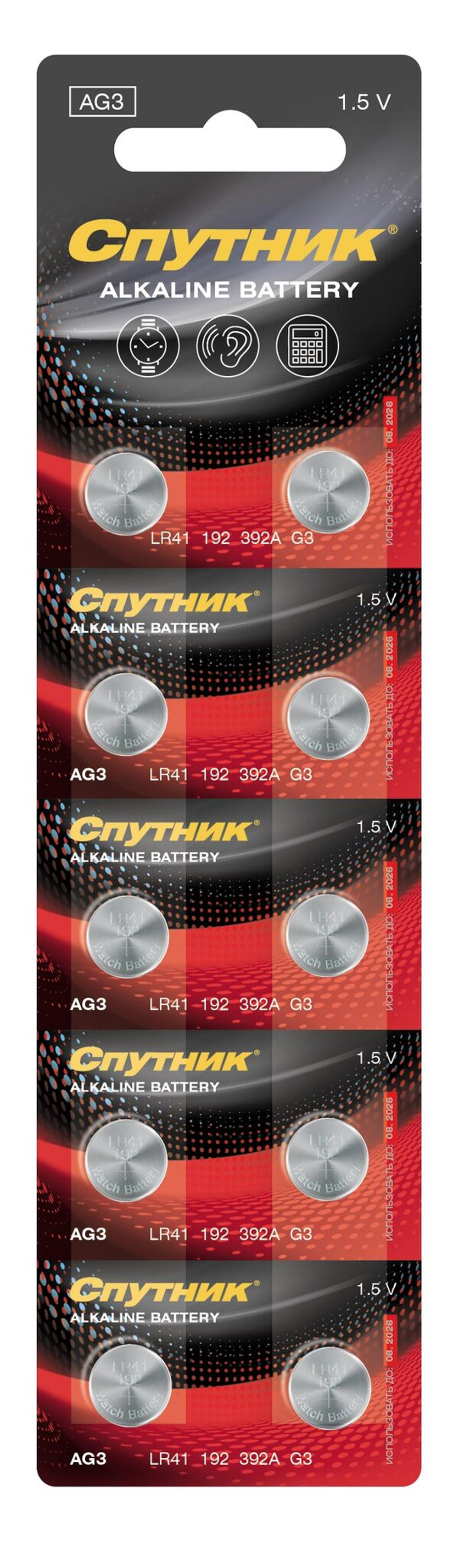 Батарейка Спутник  Alkalain(таблетка) AG3/10B(10шт)