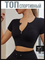 Топ спортивный для фитнеса