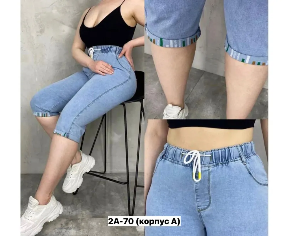 Бриджи 2592227 Fabrika