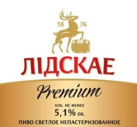 Пиво "ЛІДСКАЕ Premium"