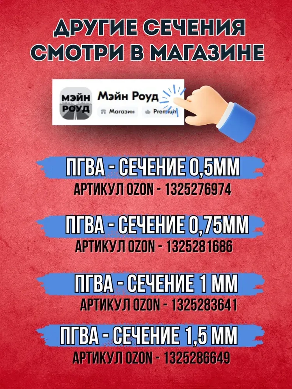 Провод автомобильный для проводки, ПГВА / ПВАМ 1,5 мм, черный цвет 20 метров монтажный
