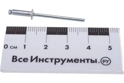 Заклепка вытяжная 3,2х10 ЦИНК алюминий упаковка 50 шт MODECO