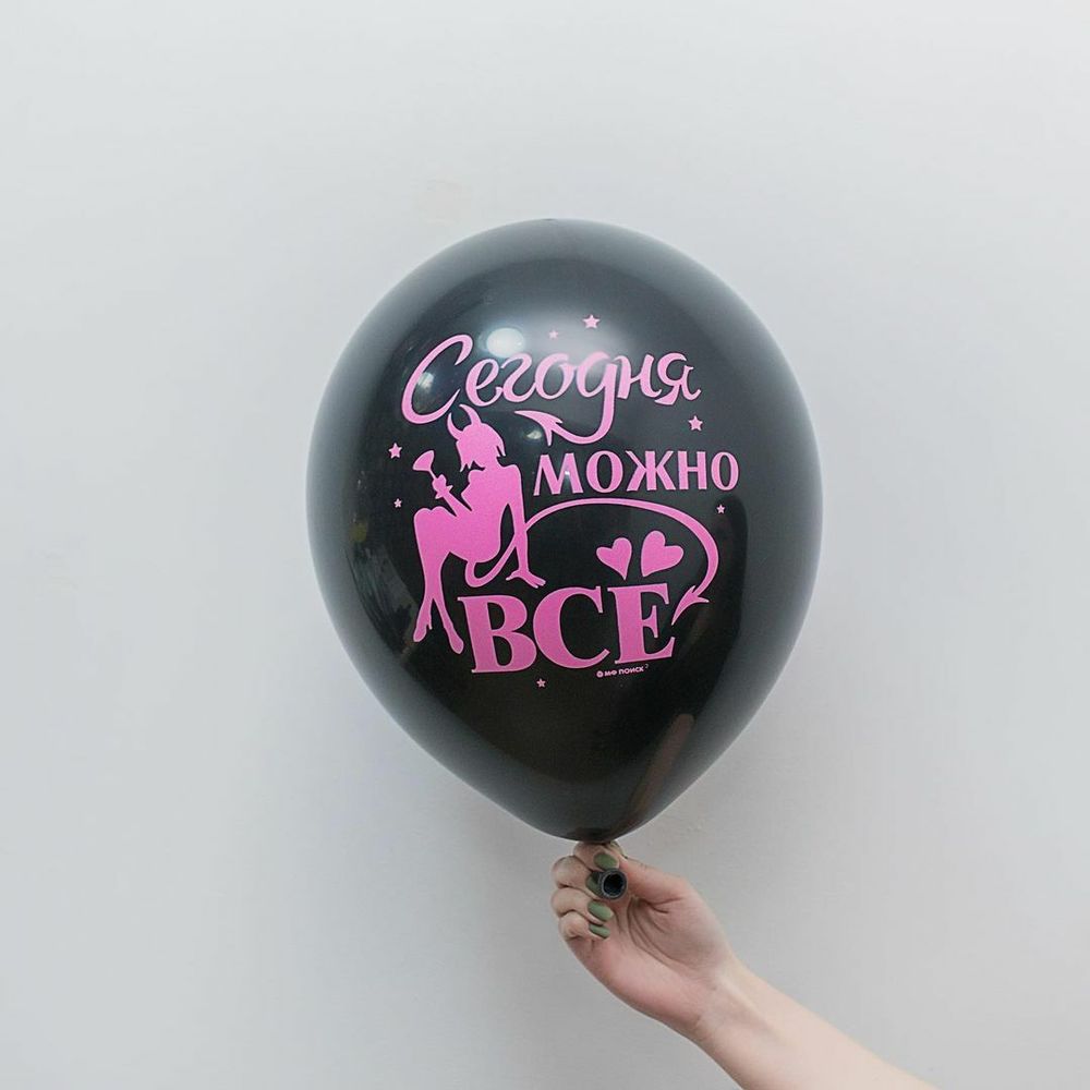 Шар с надписью ЧЮ 30 см 1/7 Сегодня можно всё. Черный (БГ-17)  Изображение2