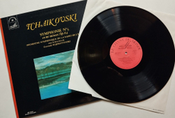 Винтажная виниловая пластинка LP P.Tchaikovsky, П. Чайковский G. Rozhdestvensky Геннадий Рождественский Symphonie Симфония 5 En Mi Mineur, Op.64 (France 1973)