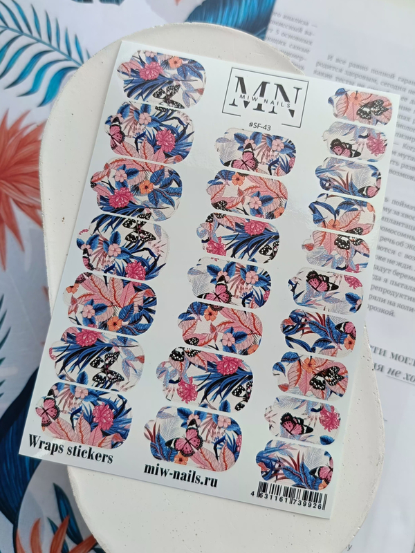 Плёнки Wraps stickers SF-43