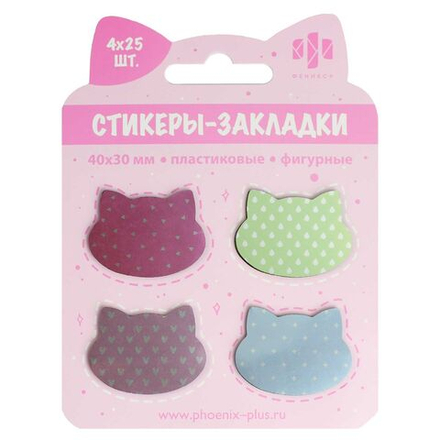 Закладки с липким краем (40*30мм)  4 цв, по 25л. "Кошачьи головы на розовом" пластиковые