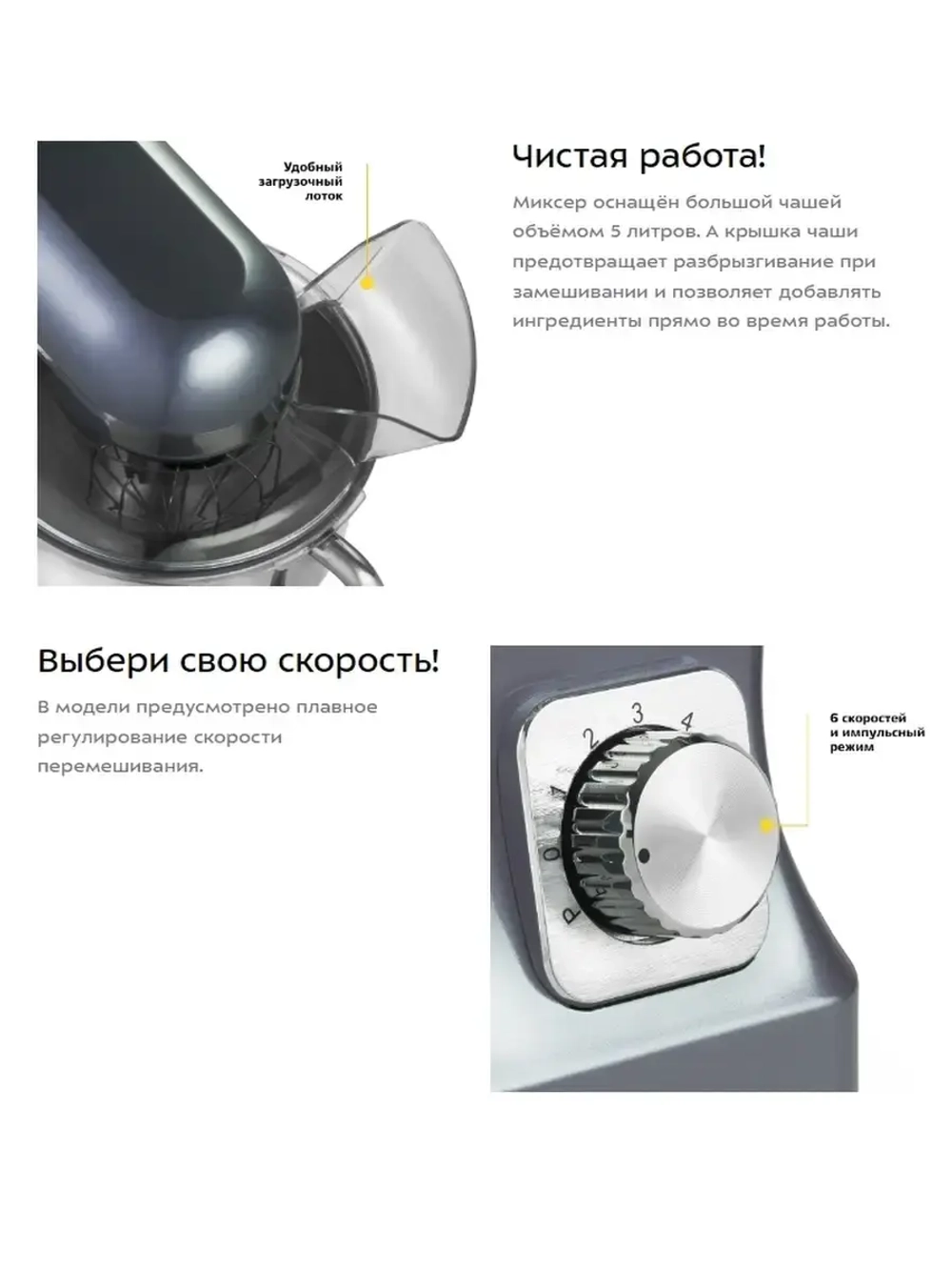 Миксер / Стационарный планетарный миксер Kitfort
