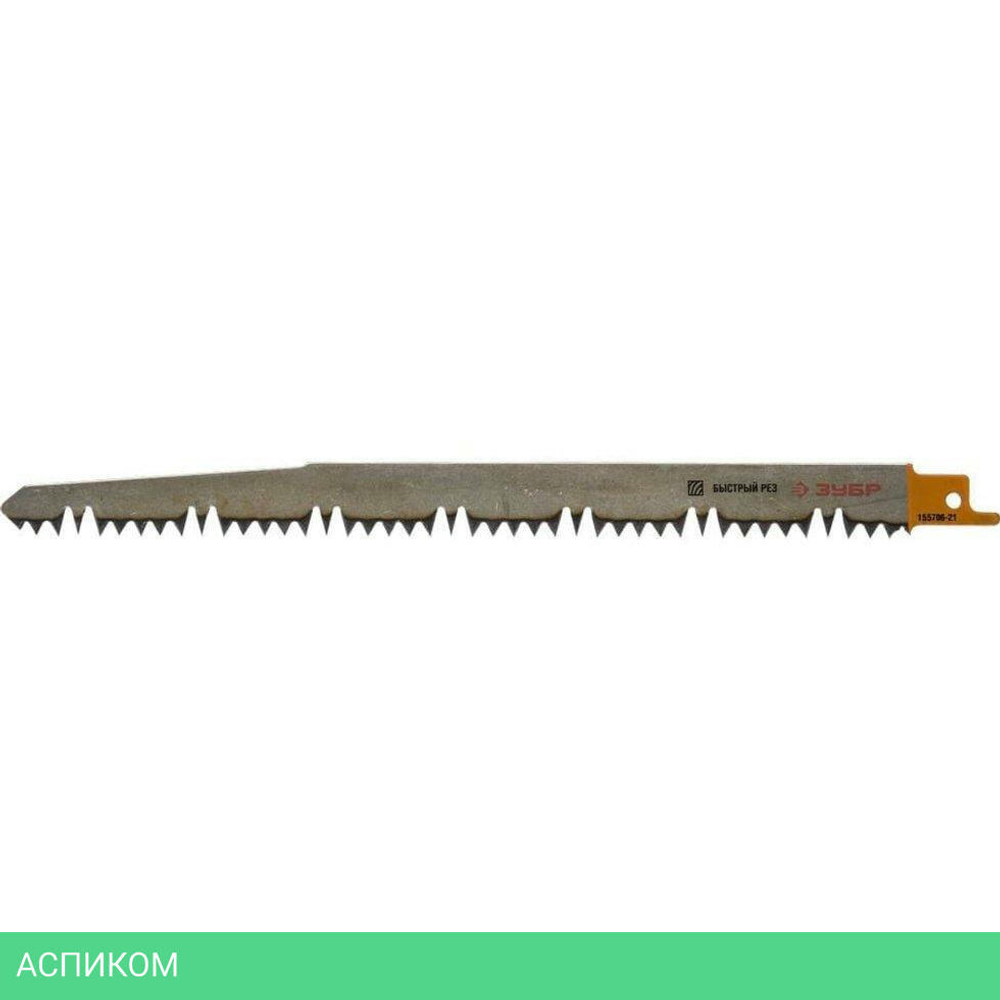 Полотно для пилы Зубр 155706-21