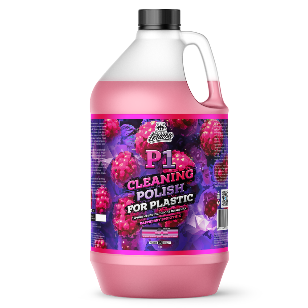 LERATON P1 RASPBERRY SMOOTHIEL Очиститель-полироль пластика 3,8л