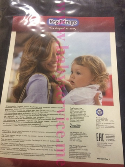 Чехол для ног Peg-Perego Pop Up