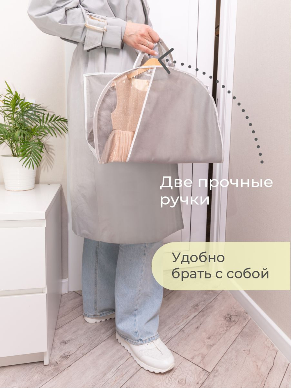 Чехол детский 80х50 (серый)