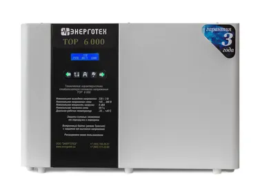 Стабилизаторы напряжения ЭНЕРГОТЕХ TOP 6000 - изображение 1 Стабилизаторы напряжения ЭНЕРГОТЕХ TOP 6000 - фото 1