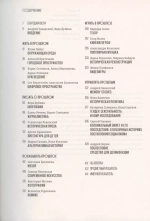 Все в прошлом