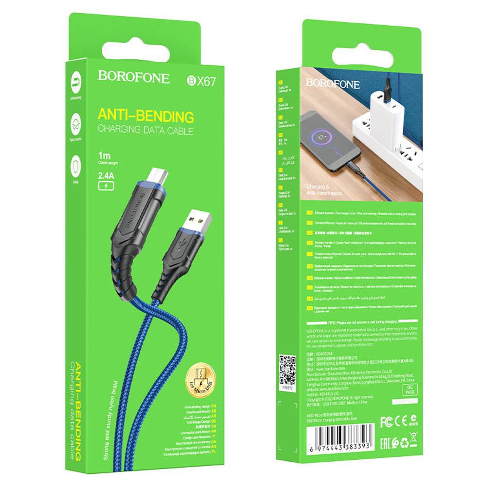 Кабель USB - Micro BOROFONE BX67 (синий) 1м