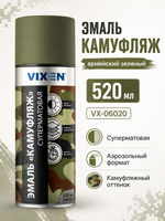 VIXEN Эмаль "КАМУФЛЯЖ", армейский зеленый, аэрозоль 520мл VX-06020