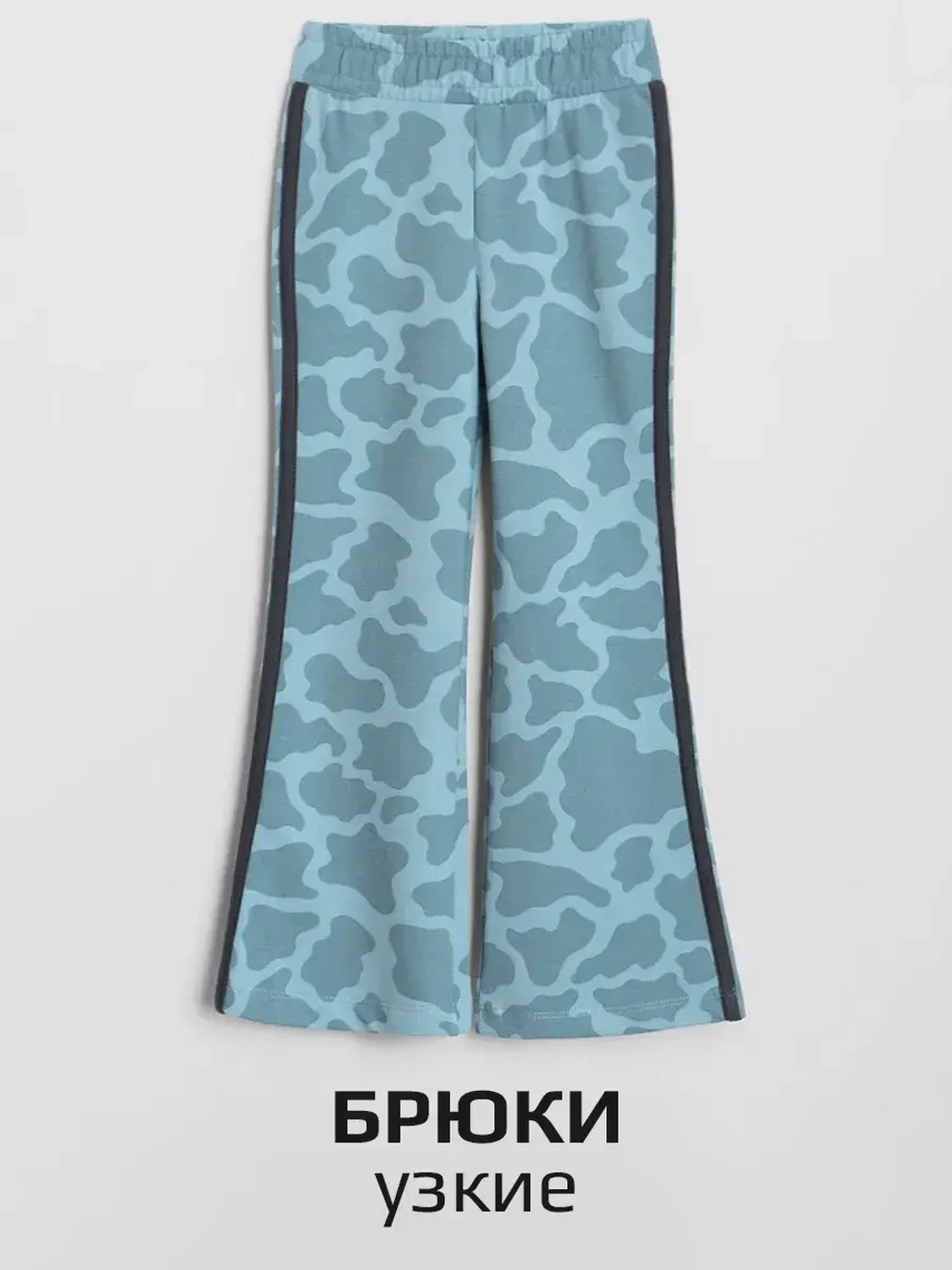 Спортивный костюм для девочек с жирафом