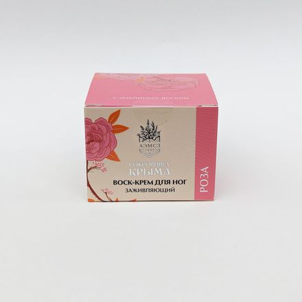 Воск-крем для ног заживляющий "Роза"