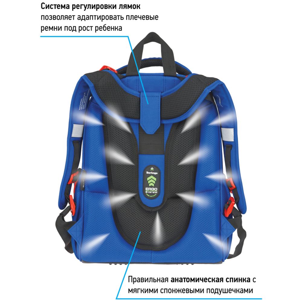 Ранец Berlingo Expert "Ad Astra" 37*28*16см, 2 отделения, 2 кармана, анатомическая спинка