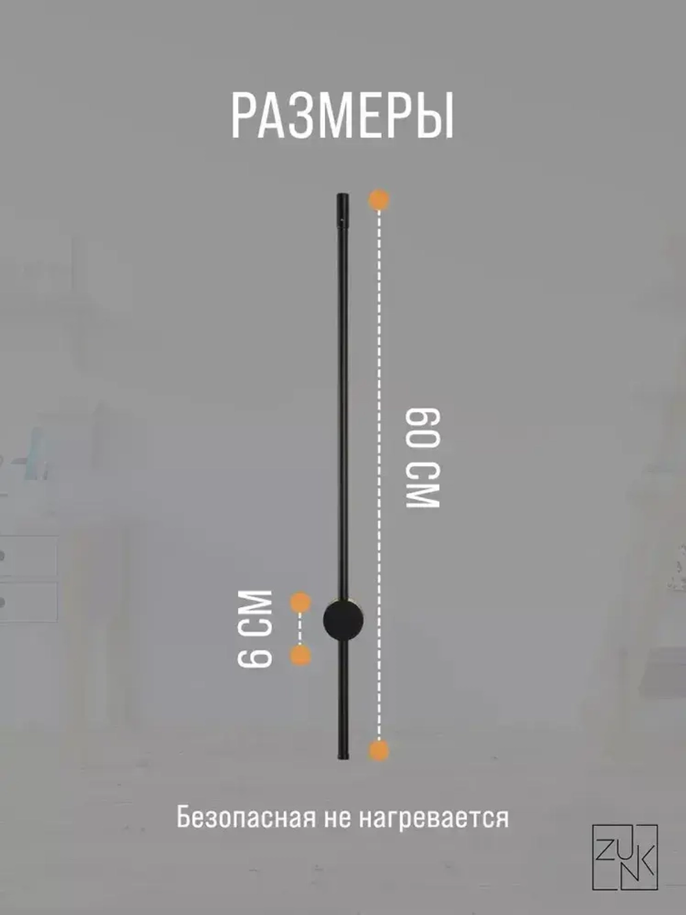 Светильник бра настенный светодиодный поворотный регулируемый
