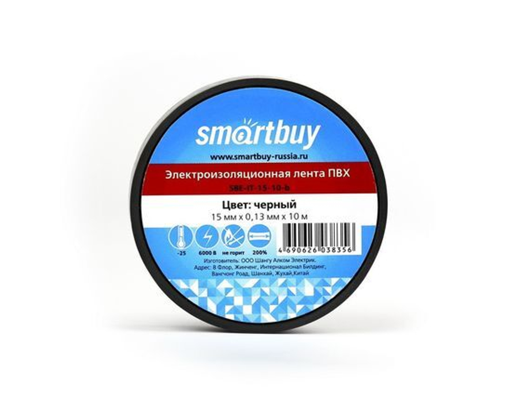 Изолента Smartbuy, 0.13х15мм, 10 метров, черная (SBE-IT-15-10-b)