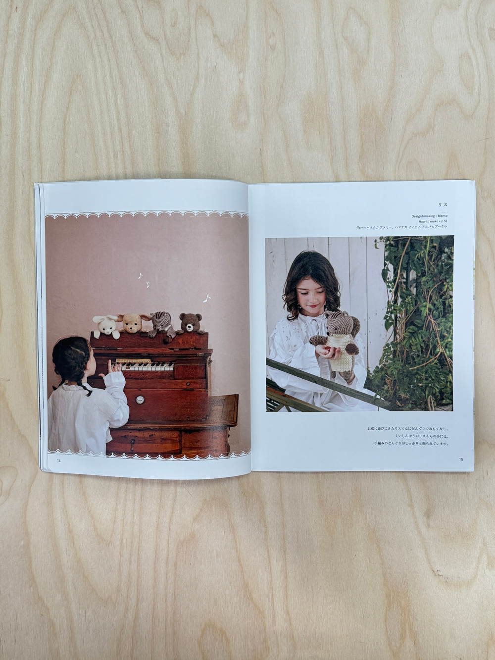 Игрушки для кукольного театра