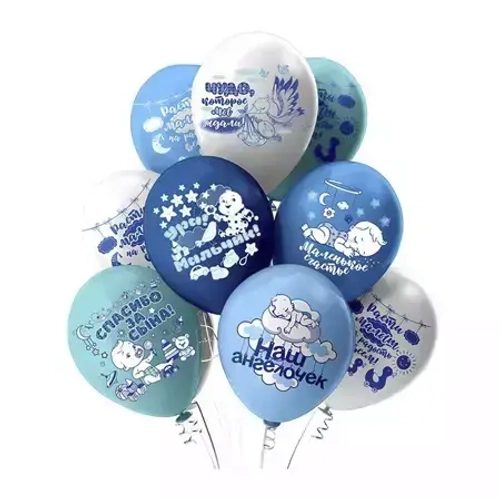 Шар латекс 30см Новорожденный мальчик