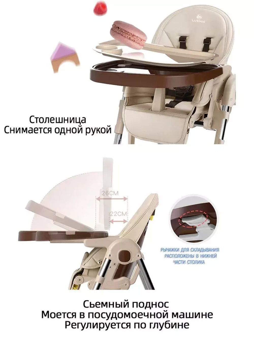 Стульчик для кормления Luxmom H580 (черный)