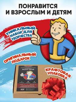 Деревянные 3D пазлы картина по номерам Волт-Бой Fallout, 30х30 см