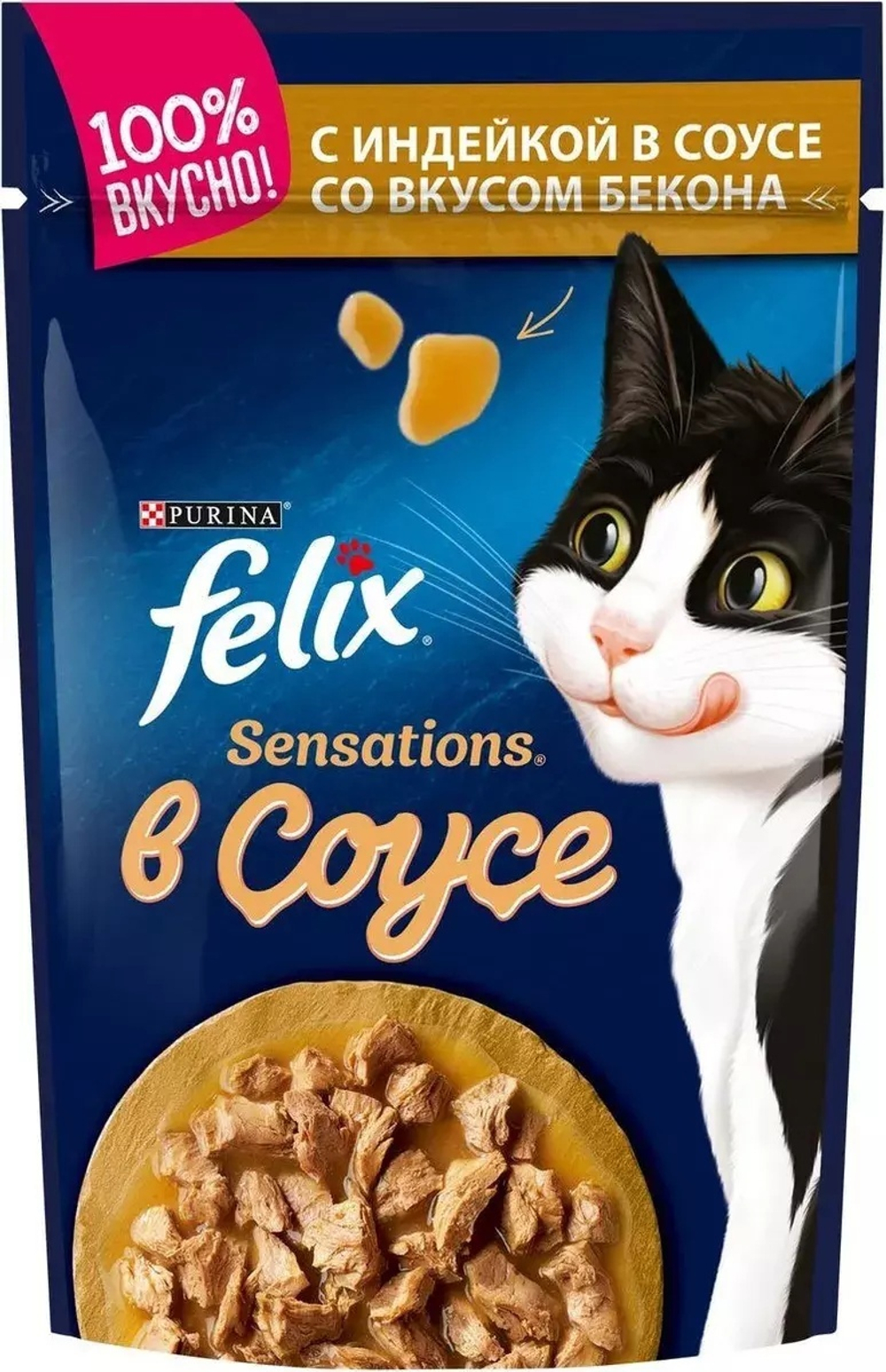 Влажный корм Felix Sensations для кошек, индейка в соусе с беконом, 75 г