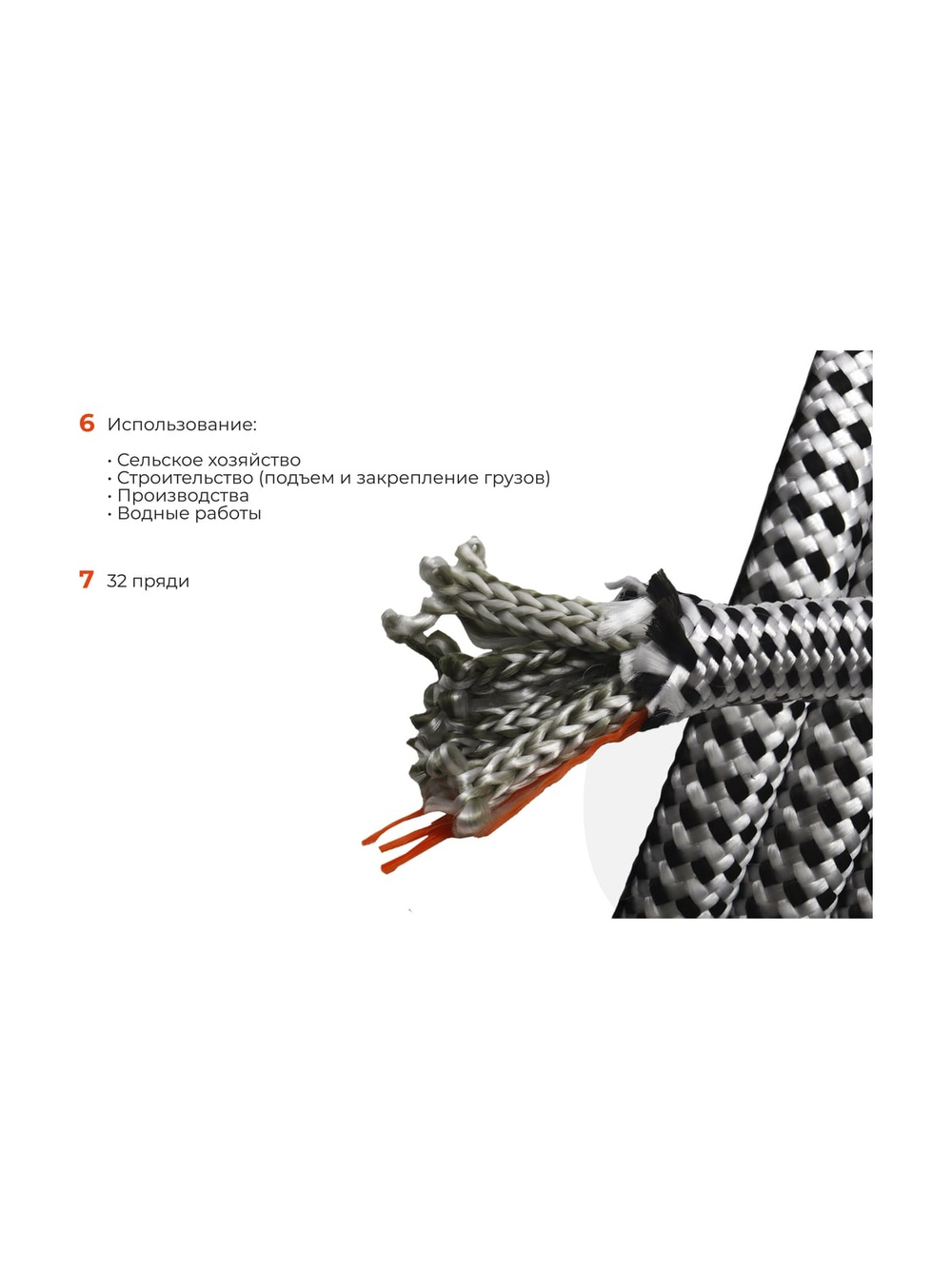 Плетеная веревка Gigant п/п, 32 пряди, 16 мм х 50 м HRS-14
