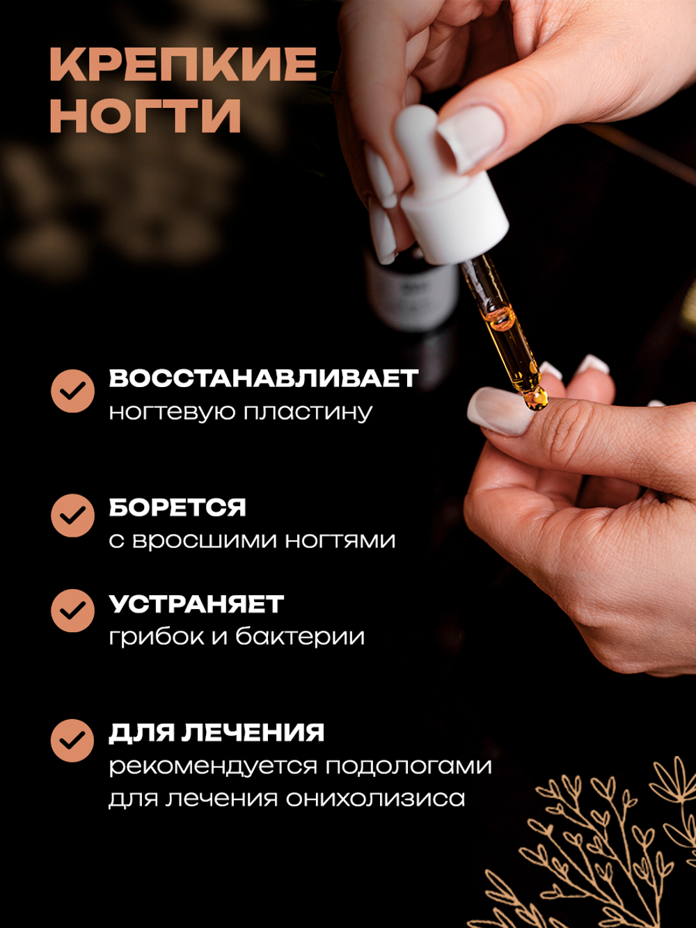 Cosmex Набор  Масло Чайного дерева 15мл - 2 шт