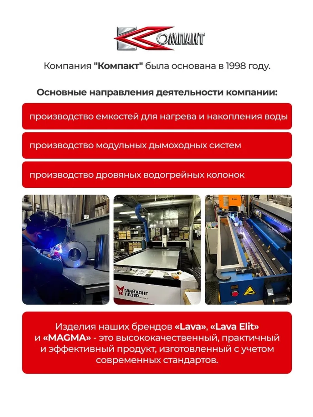 Бак выносной для теплообменника горизонтальный 50 л, AISI 439 0,5 мм