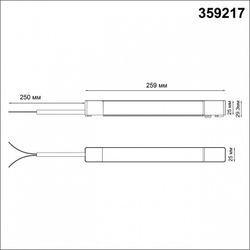 Блок питания Novotech SMAL 359217