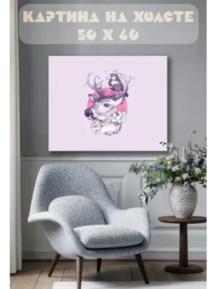 Картина на стену 40 X 50 Олень с птичкой