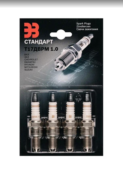 Свечи ЭЗ в блистере Т 17ДВРМ (1,0) Энгельс