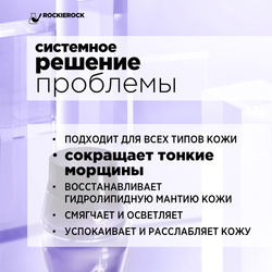 КРЕМ ОМОЛАЖИВАЮЩИЙ ДЛЯ ЛИЦА/ KAGUYA CHEESE CREAM/ 50 г