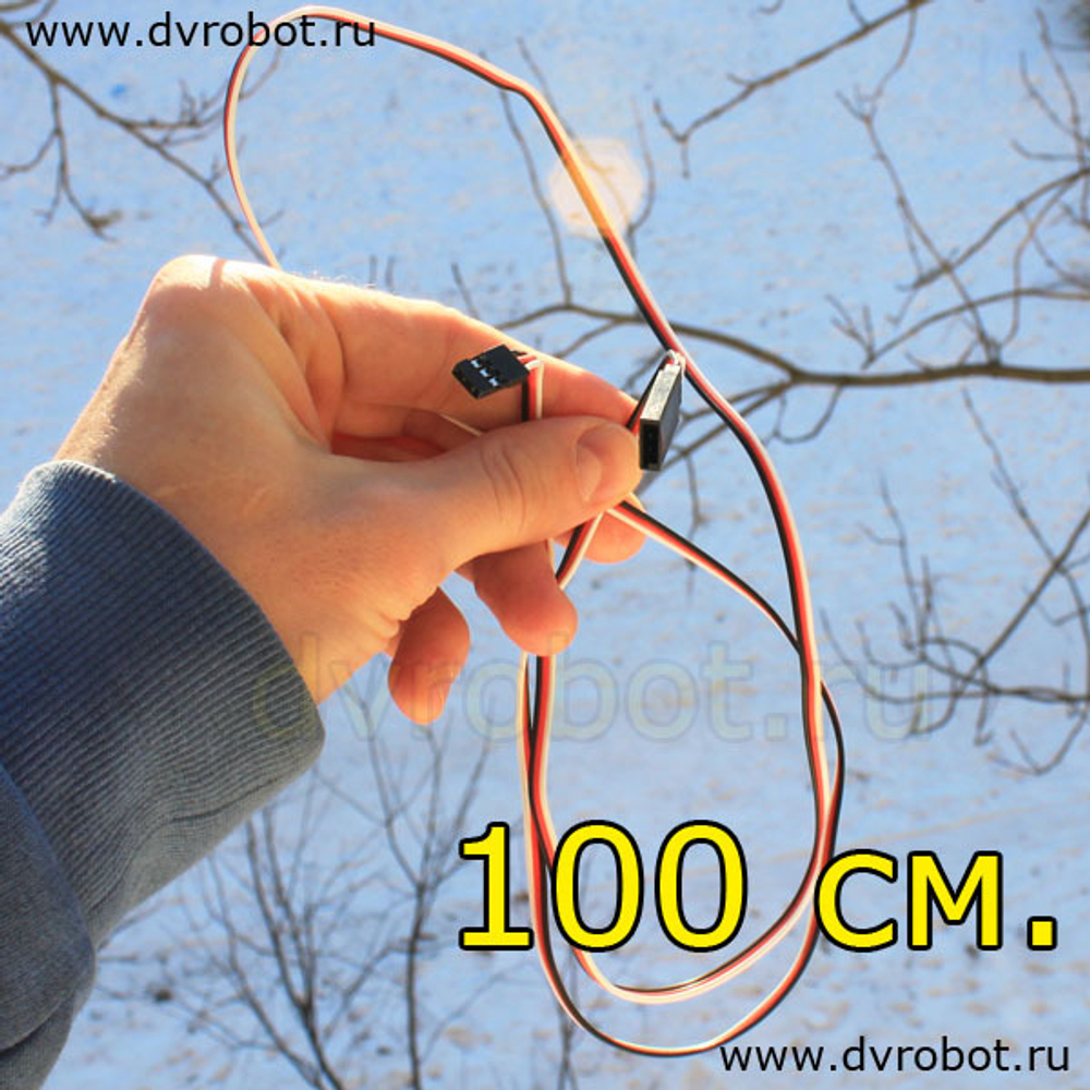 Удлинитель серво "ПаМа" 30/100см